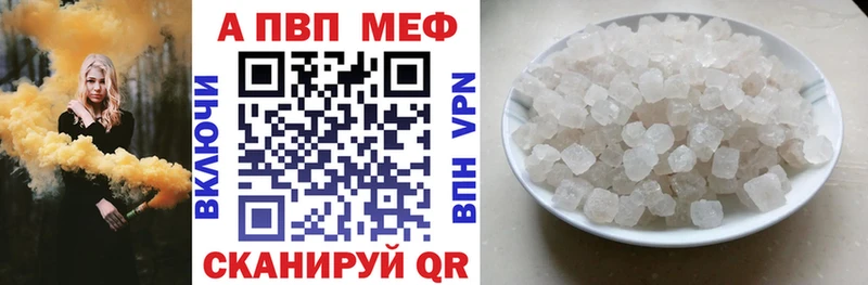 Продажа наркотиков Сокол Марихуана A-PVP Cocaine АМФЕТАМИН МЕФ Гашиш