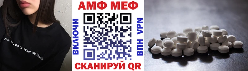 Амфетамин Розовый  где купить   kraken зеркало  Сокол 