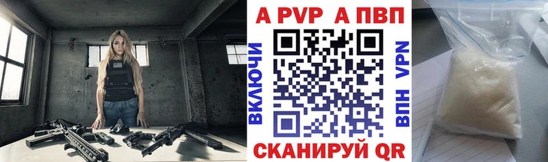 наркотики  Сокол  KRAKEN как зайти  Alfa_PVP СК КРИС 