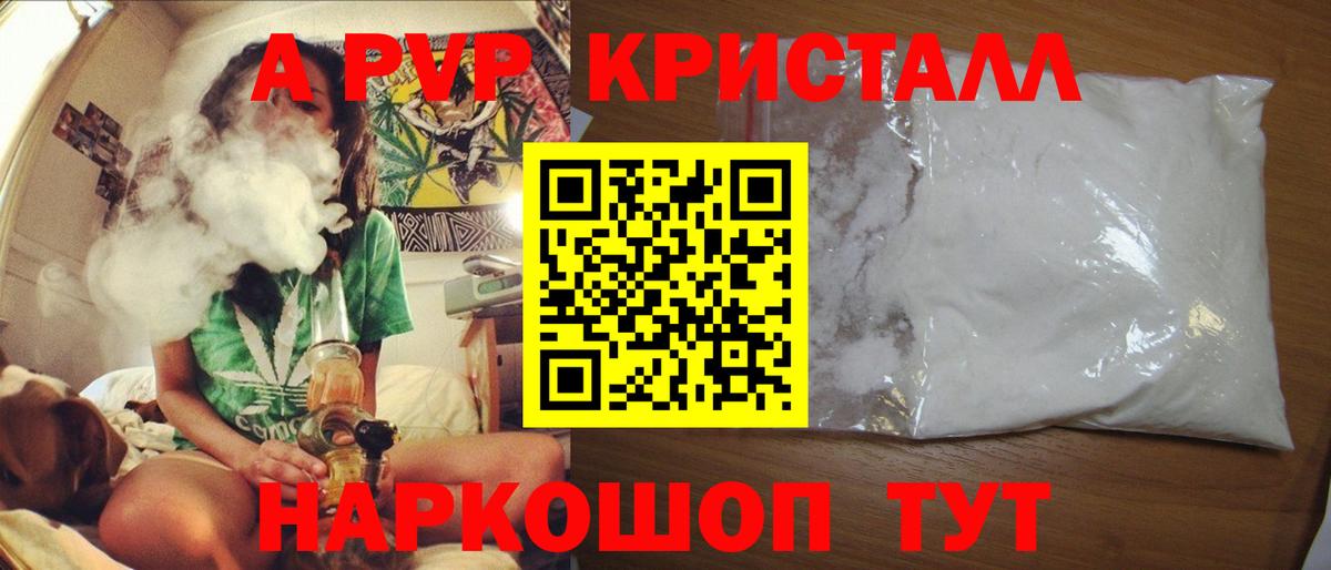Сокол  APVP мука  Вход с VPN 