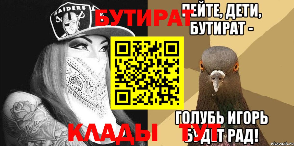 Экстази Сокол