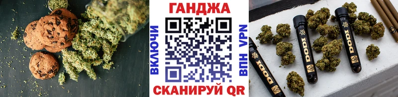 Еда ТГК марихуана  Сокол 