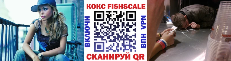 COCAIN Fish Scale  Сокол 