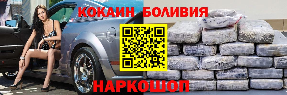COCAIN 99% Сокол