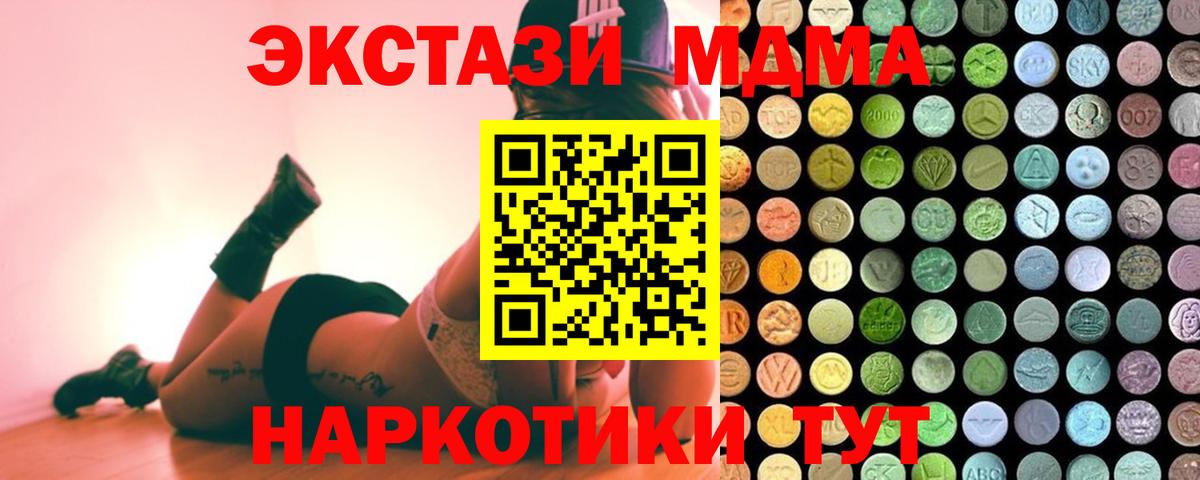 Сокол    рабочий сайт  Ecstasy 99%  Вход с VPN  Ecstasy круглые 
