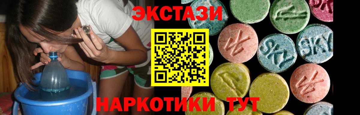 ЭКСТАЗИ VHQ Сокол