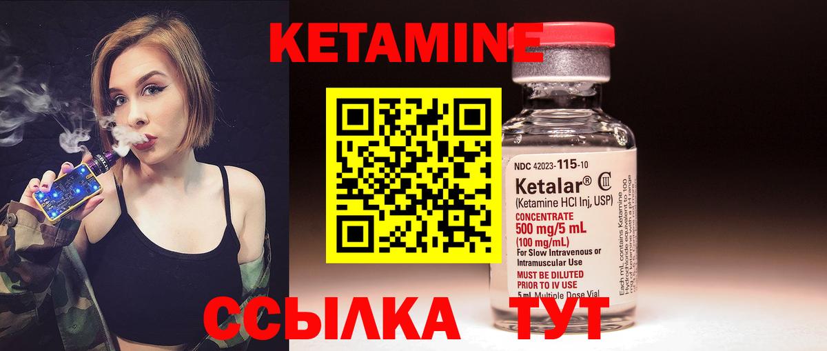 КЕТАМИН ketamine  КЕТАМИН ketamine  mega онион  Сокол  Вход с VPN 