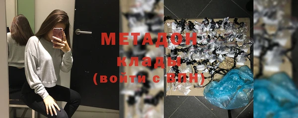 MDMA Абдулино