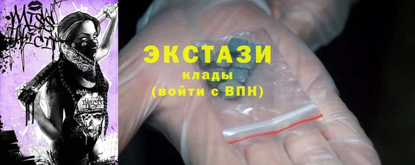 ПСИЛОЦИБИНОВЫЕ ГРИБЫ Алзамай