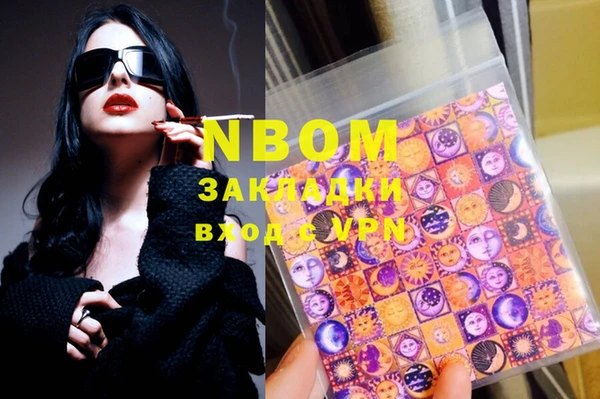 ПСИЛОЦИБИНОВЫЕ ГРИБЫ Алзамай