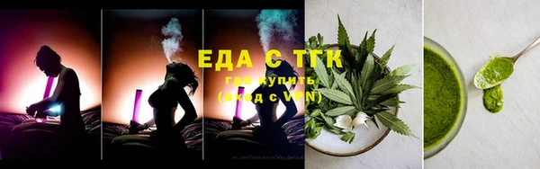 меф Алексин