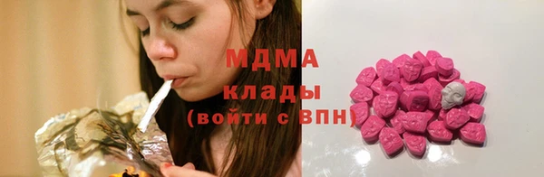 ПСИЛОЦИБИНОВЫЕ ГРИБЫ Алзамай
