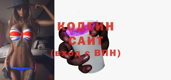 наркотики Абаза