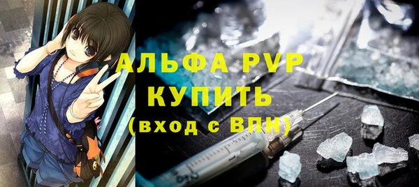 меф Алексин