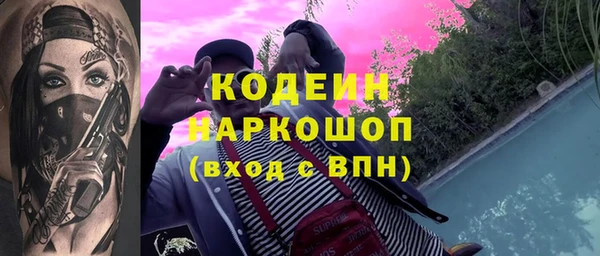ПСИЛОЦИБИНОВЫЕ ГРИБЫ Алзамай