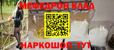 гашик Ставрополь