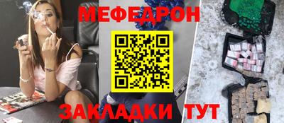 бутират Татарск