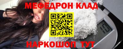 бутират Татарск