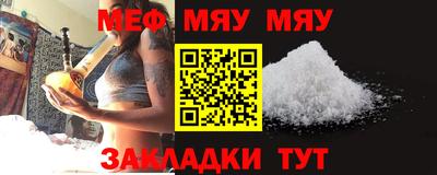 хмурый Тара