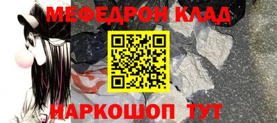 бутират Татарск