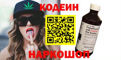 хмурый Тара