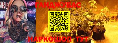 бутират Татарск