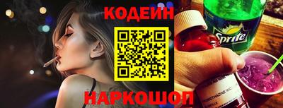 бутират Татарск