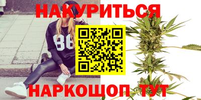 бутират Татарск