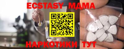 бутират Татарск