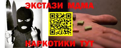 MDMA Premium VHQ Тверь
