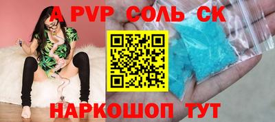 бутират Татарск