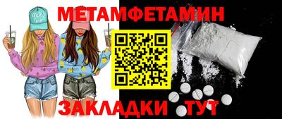 хмурый Тара