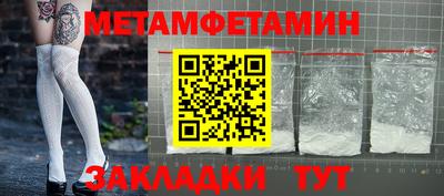 MESCALINE Среднеуральск