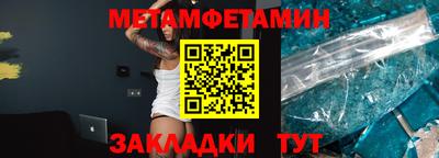 бутират Татарск