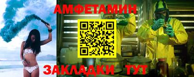 бутират Татарск