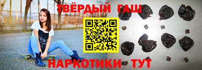 бутират Татарск