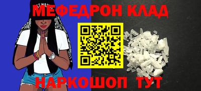 бутират Татарск