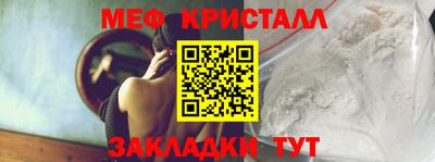бутират Татарск