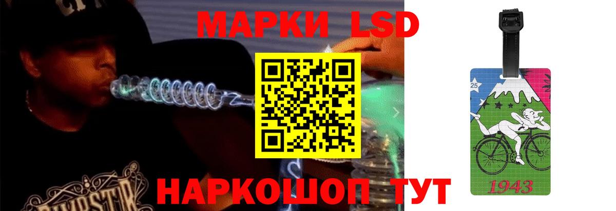 ЛСД экстази ecstasy Сокол