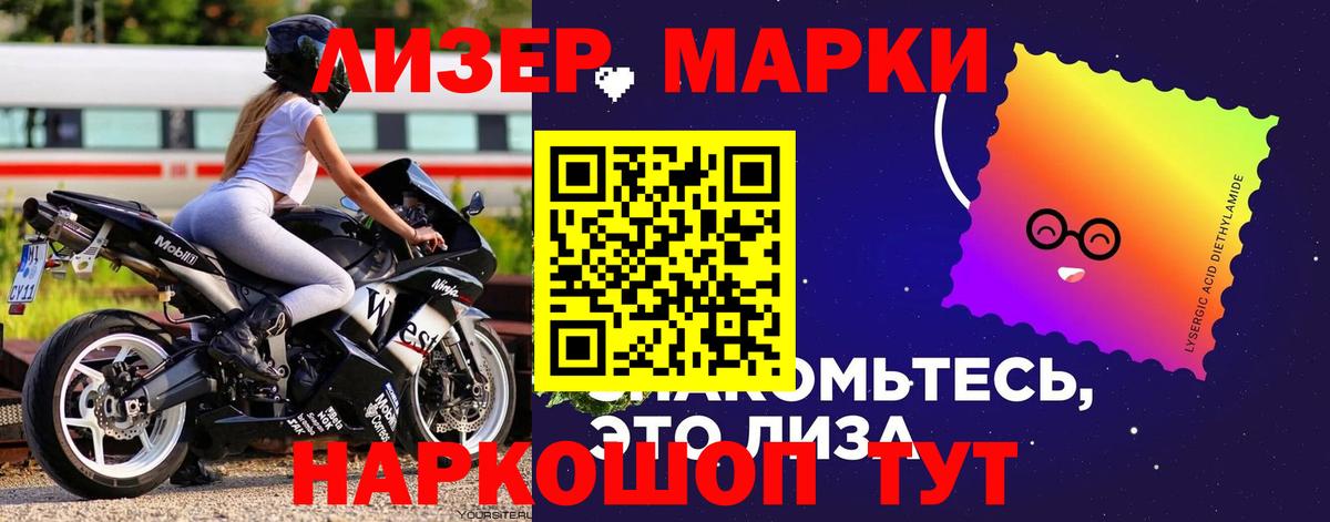 Сокол  Лсд 25 экстази кислота  LSD-25 экстази ecstasy  Вход с VPN 