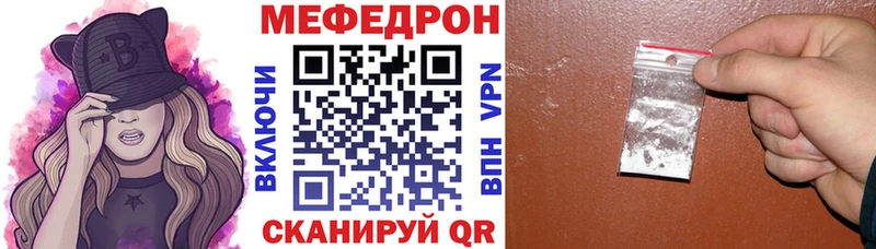 купить  сайты  Сокол  МЕФ кристаллы 