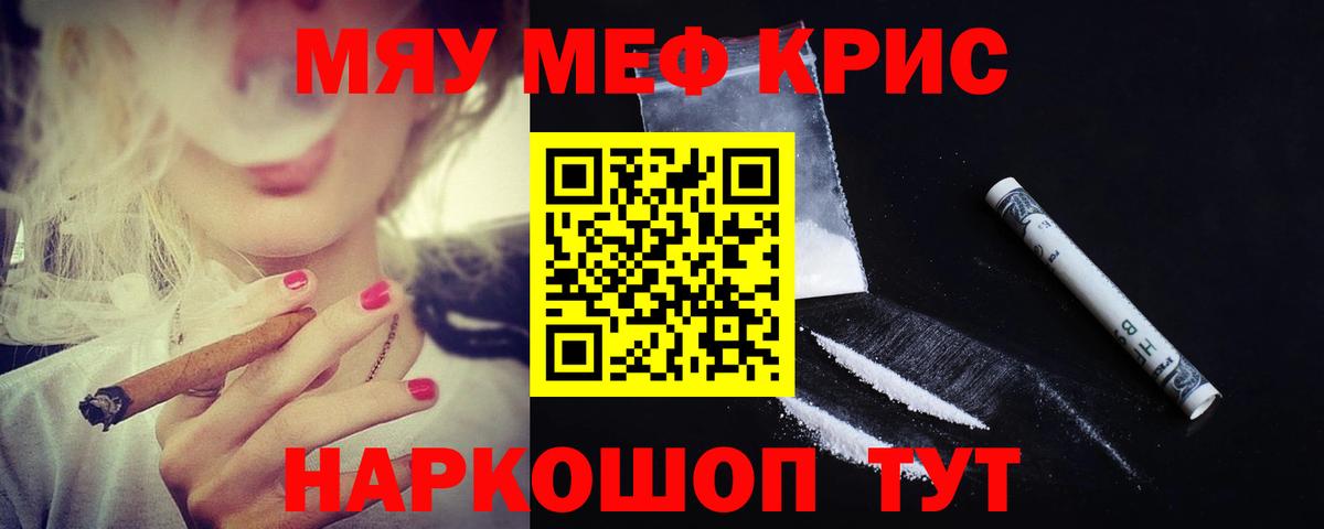 МЕФ Сокол