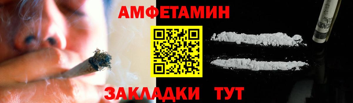 Первитин  МЕТАМФЕТАМИН Methamphetamine  Вход с VPN  Сокол 