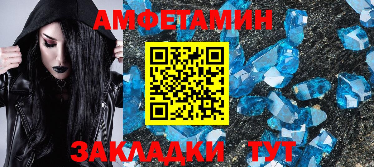 Первитин Декстрометамфетамин 99.9% Сокол
