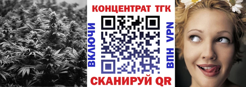Дистиллят ТГК концентрат  как найти закладки  Сокол 