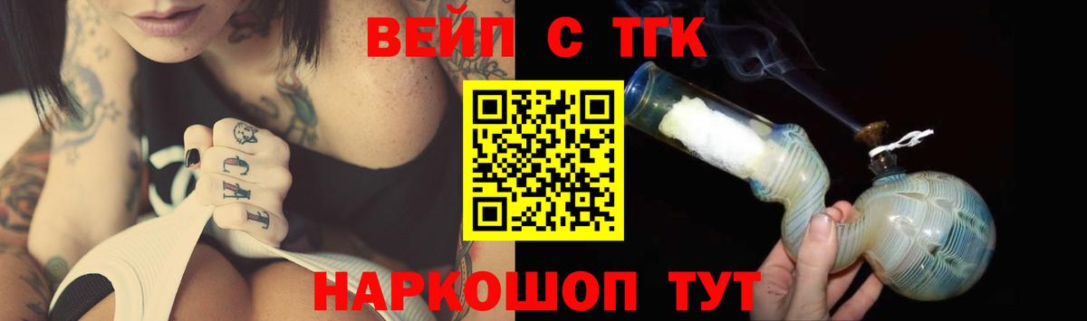 Дистиллят ТГК концентрат  Вход с VPN  Сокол 
