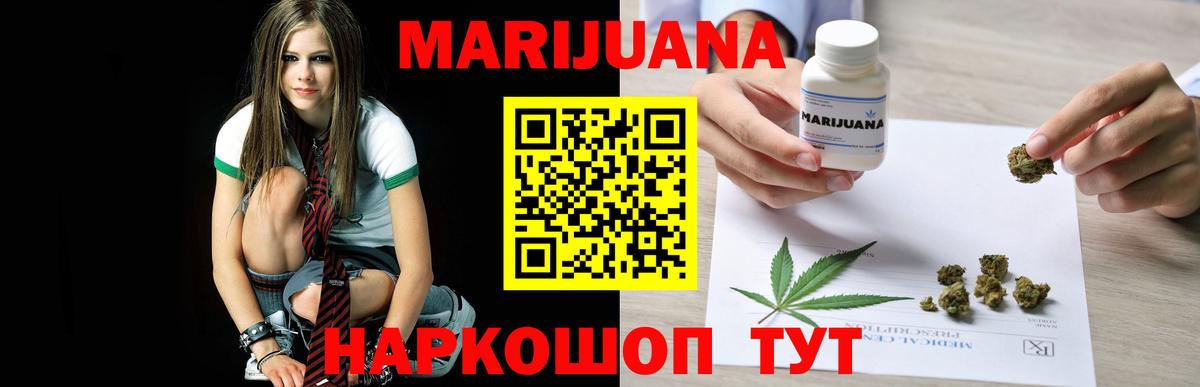 Бошки марихуана Amnesia  Вход с VPN  Шишки марихуана гибрид  Конопля OG Kush  Сокол 